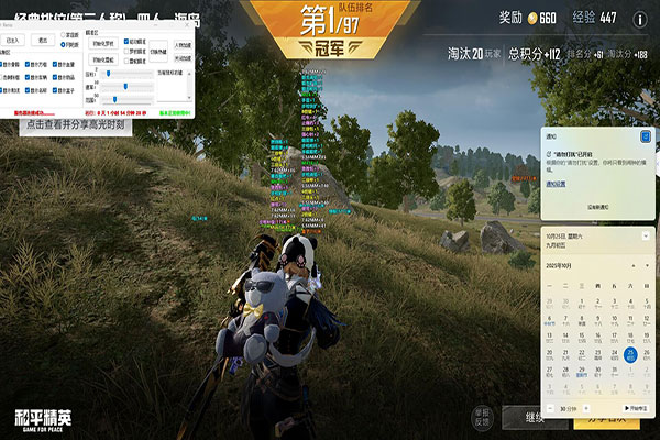 CF辅助透视dll软件效果